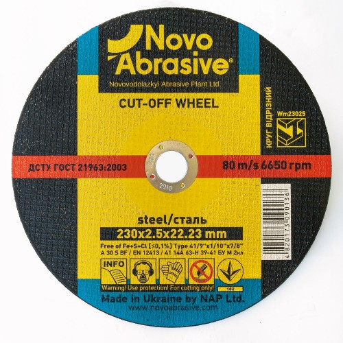 Круг отрезной NovoAbrasive по металлу 230 х 2.5 41 14А 22.23 мм